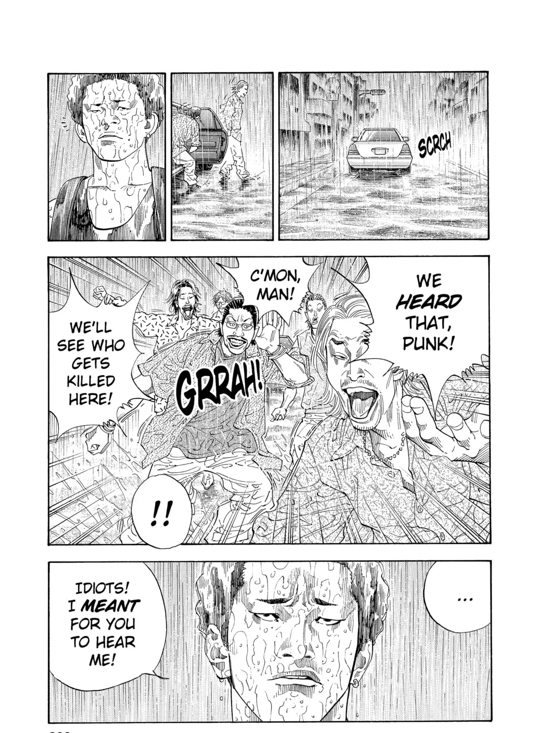 Read Real chapter 6 image 32 on Lezhin