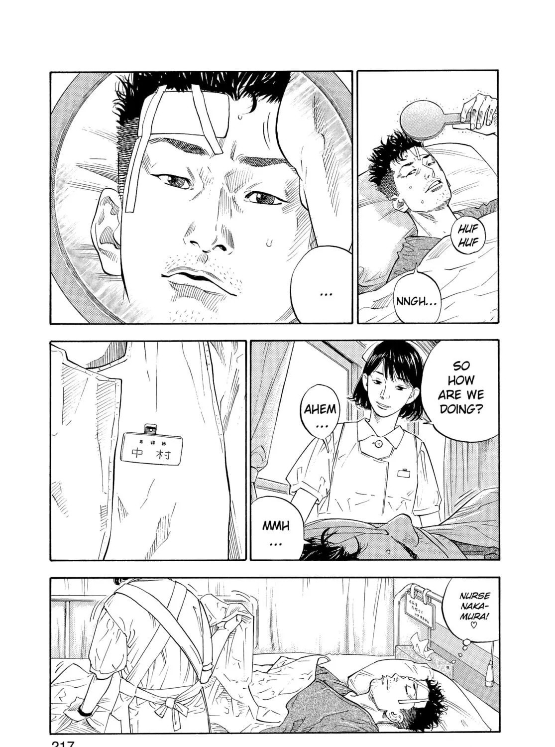 Read Real chapter 6 image 48 on Lezhin