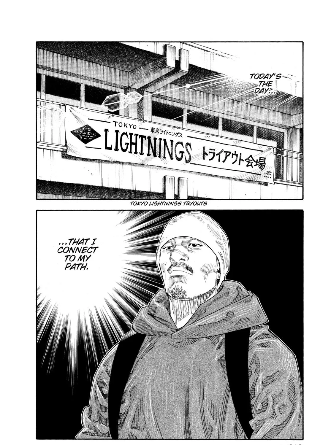 Read Real chapter 60 image 64 on Lezhin