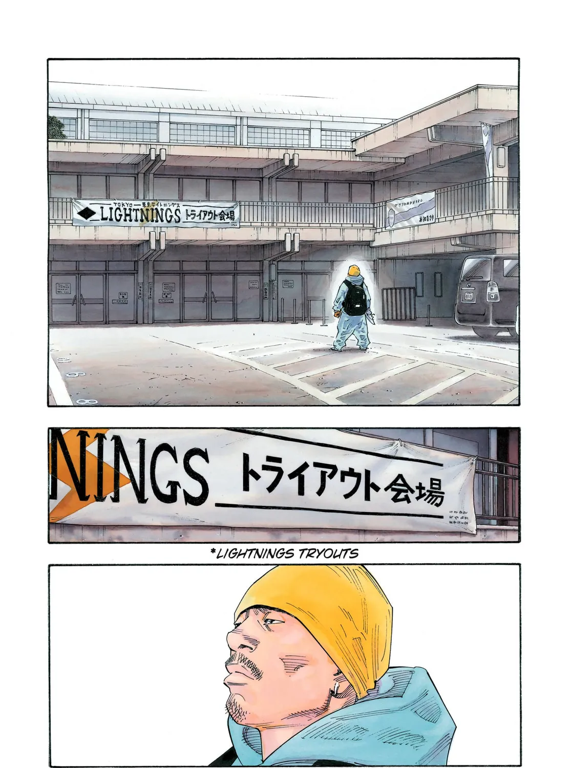 Read Real chapter 61 image 2 on Lezhin