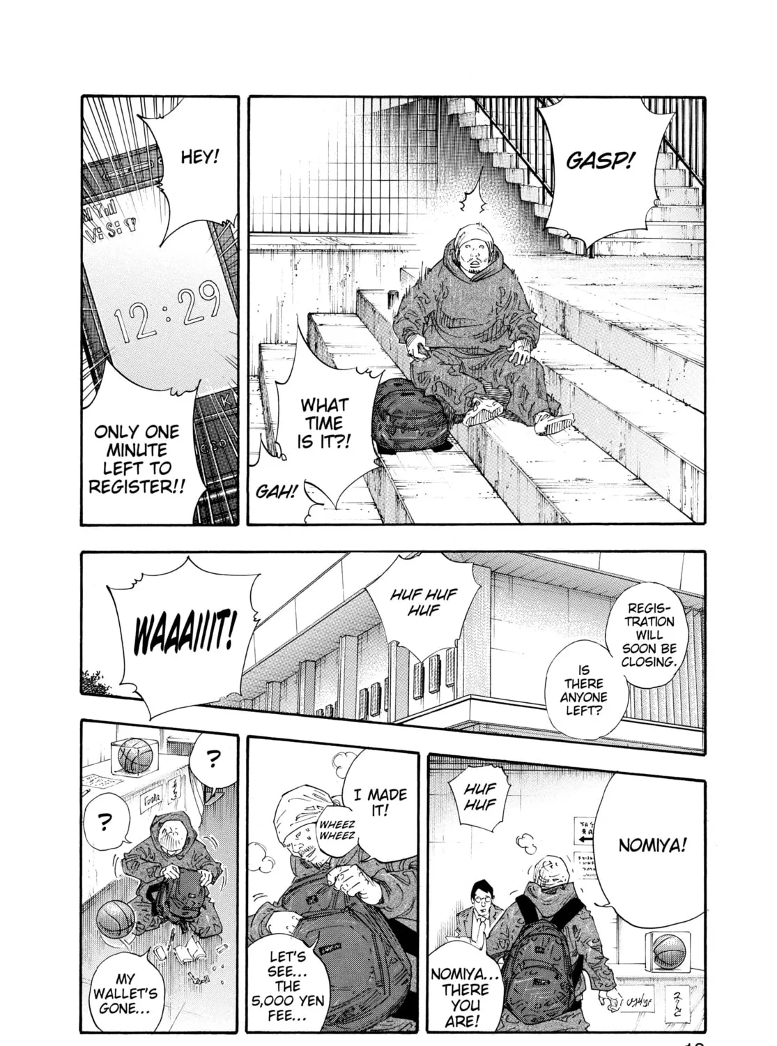 Read Real chapter 61 image 26 on Lezhin