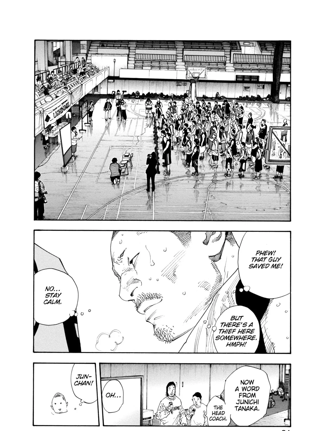 Read Real chapter 61 image 36 on Lezhin