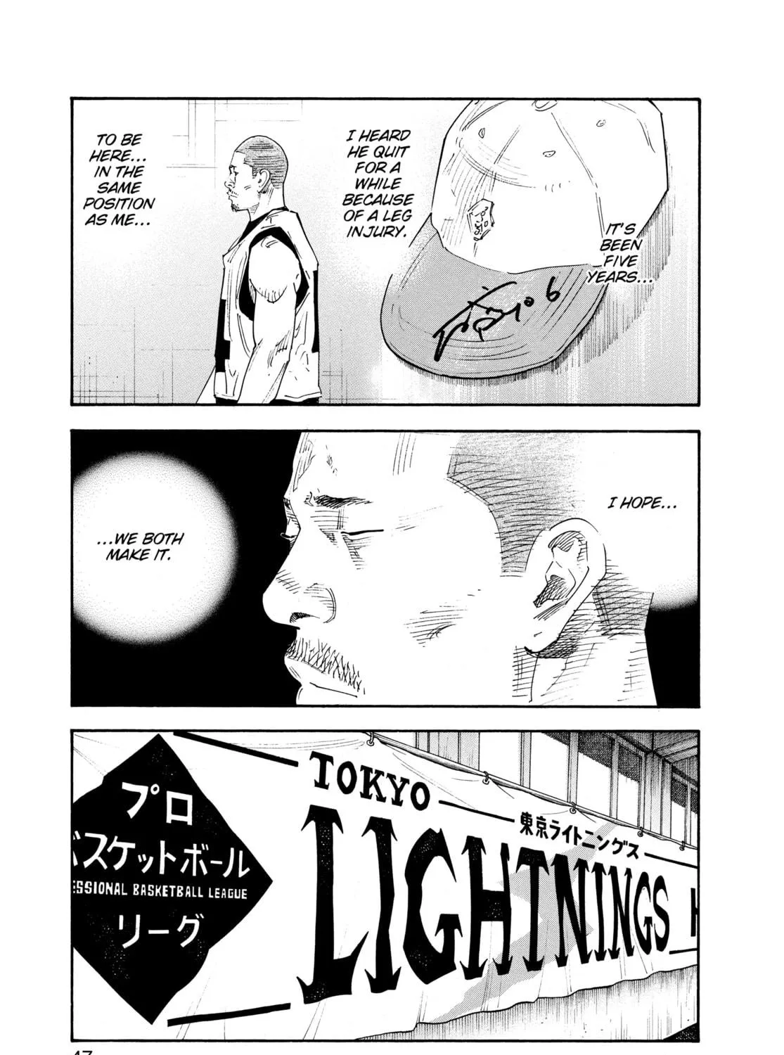 Read Real chapter 62 image 16 on Lezhin