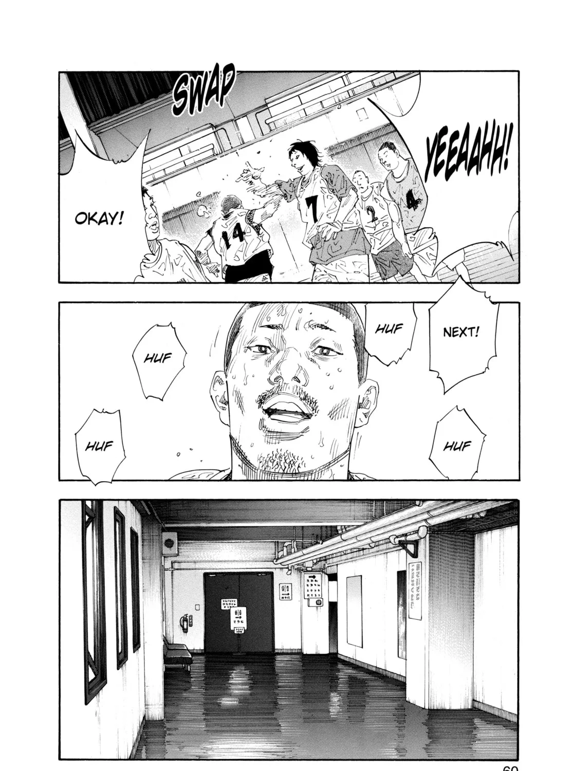 Read Real chapter 62 image 42 on Lezhin