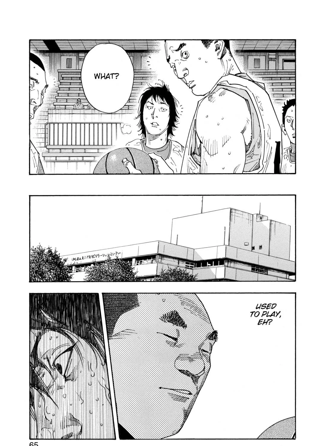 Read Real chapter 62 image 52 on Lezhin