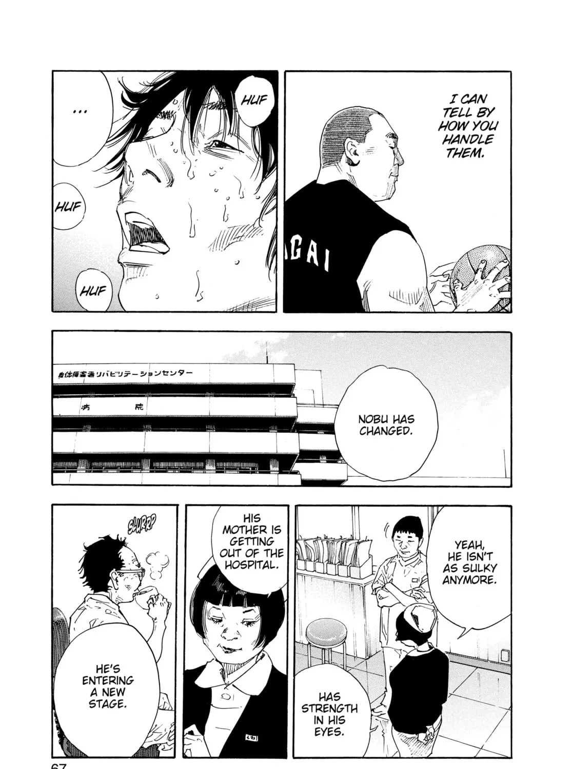 Read Real chapter 62 image 56 on Lezhin