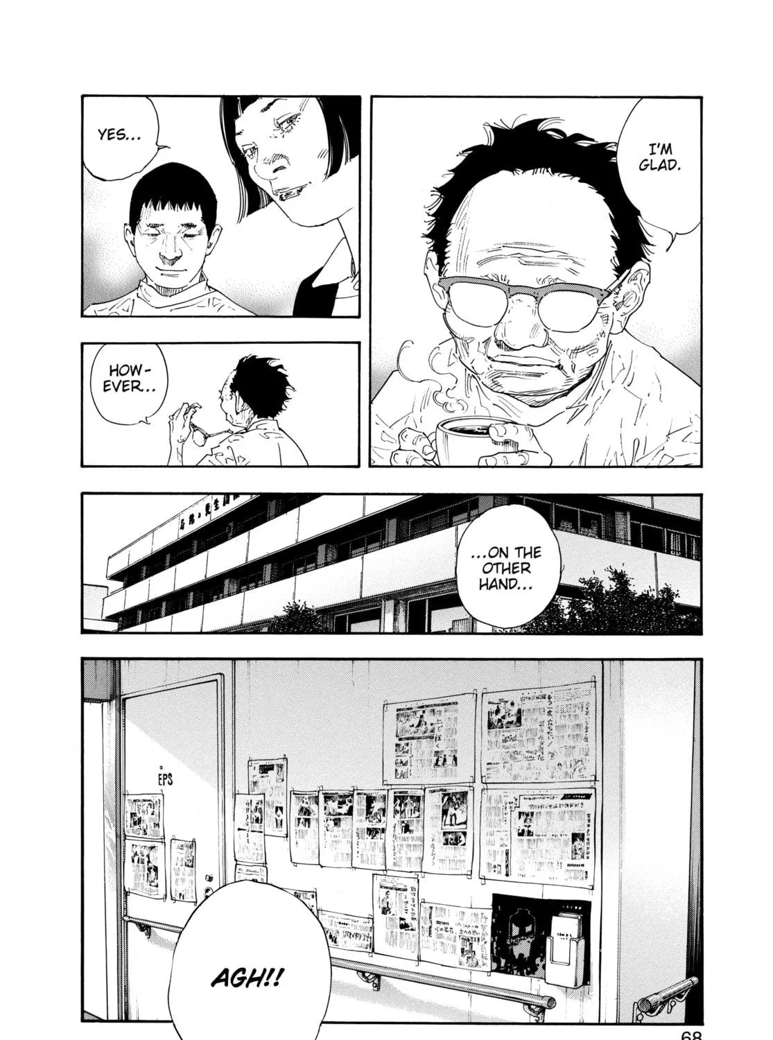 Read Real chapter 62 image 58 on Lezhin