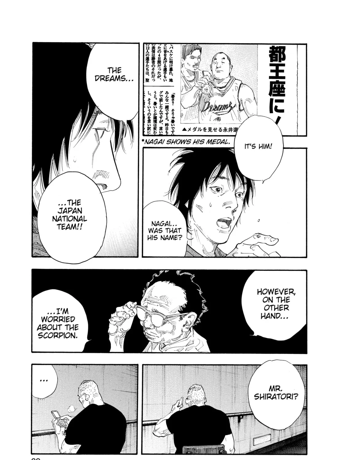 Read Real chapter 62 image 60 on Lezhin