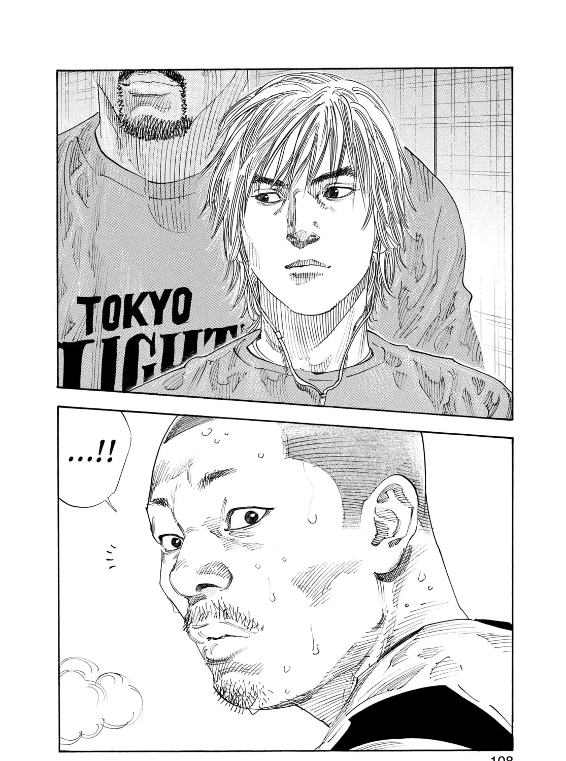 Read Real chapter 63 image 66 on Lezhin