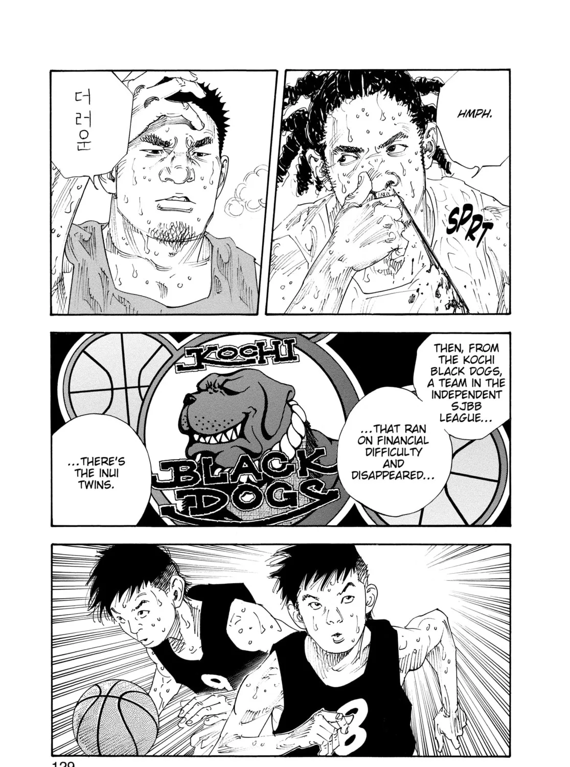 Read Real chapter 64 image 36 on Lezhin