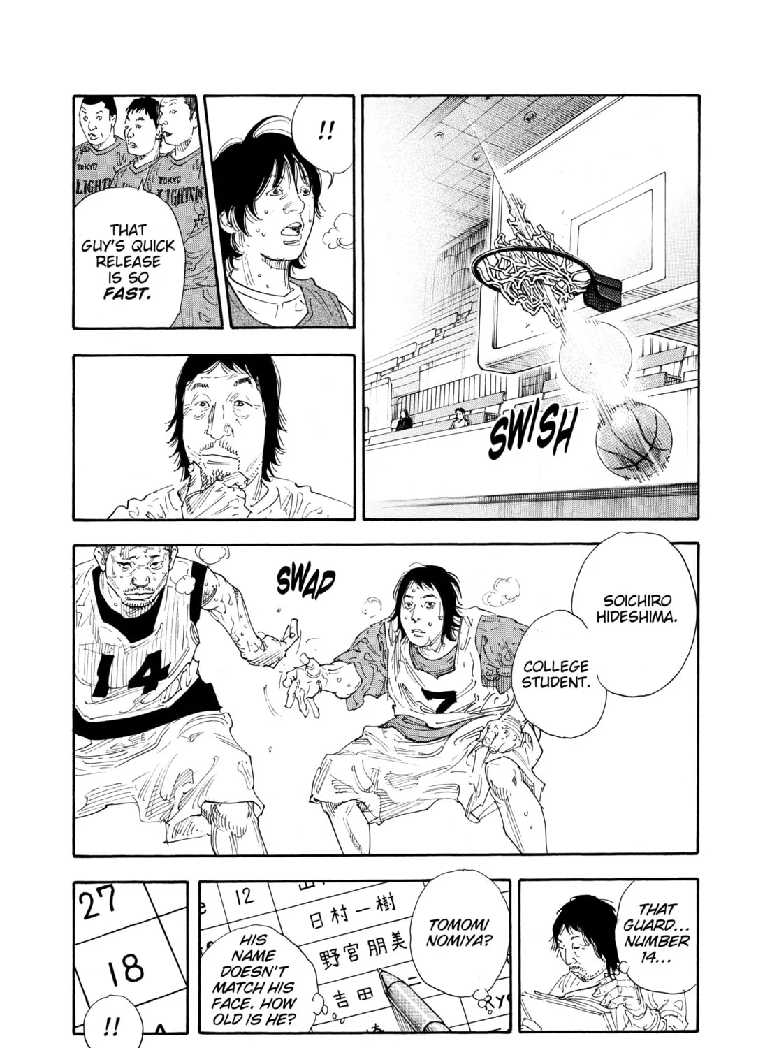 Read Real chapter 64 image 60 on Lezhin