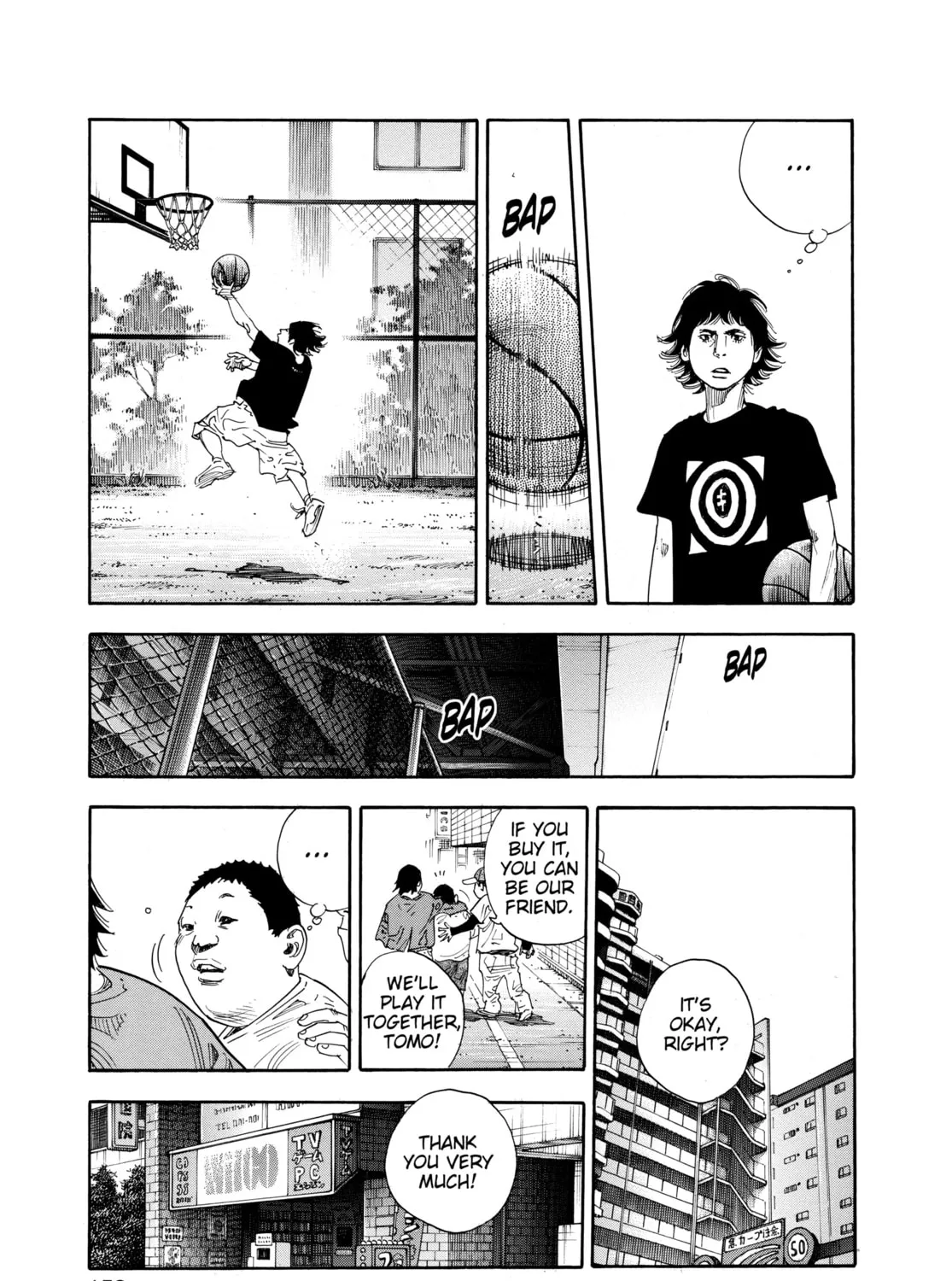 Read Real chapter 65 image 12 on Lezhin