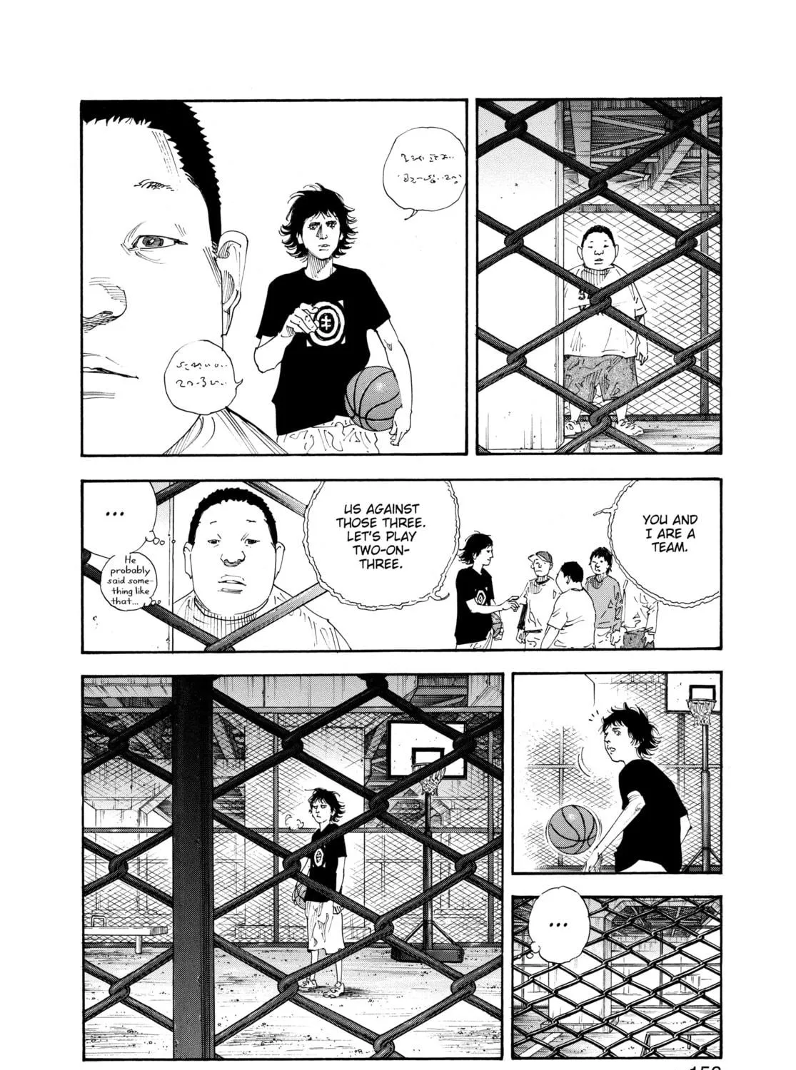 Read Real chapter 65 image 18 on Lezhin
