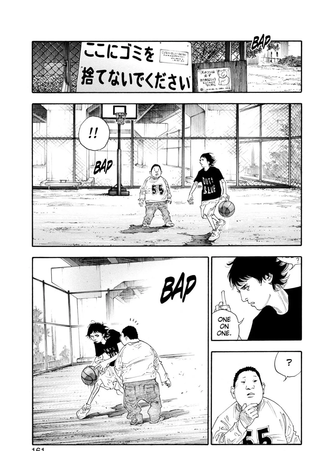 Read Real chapter 65 image 28 on Lezhin