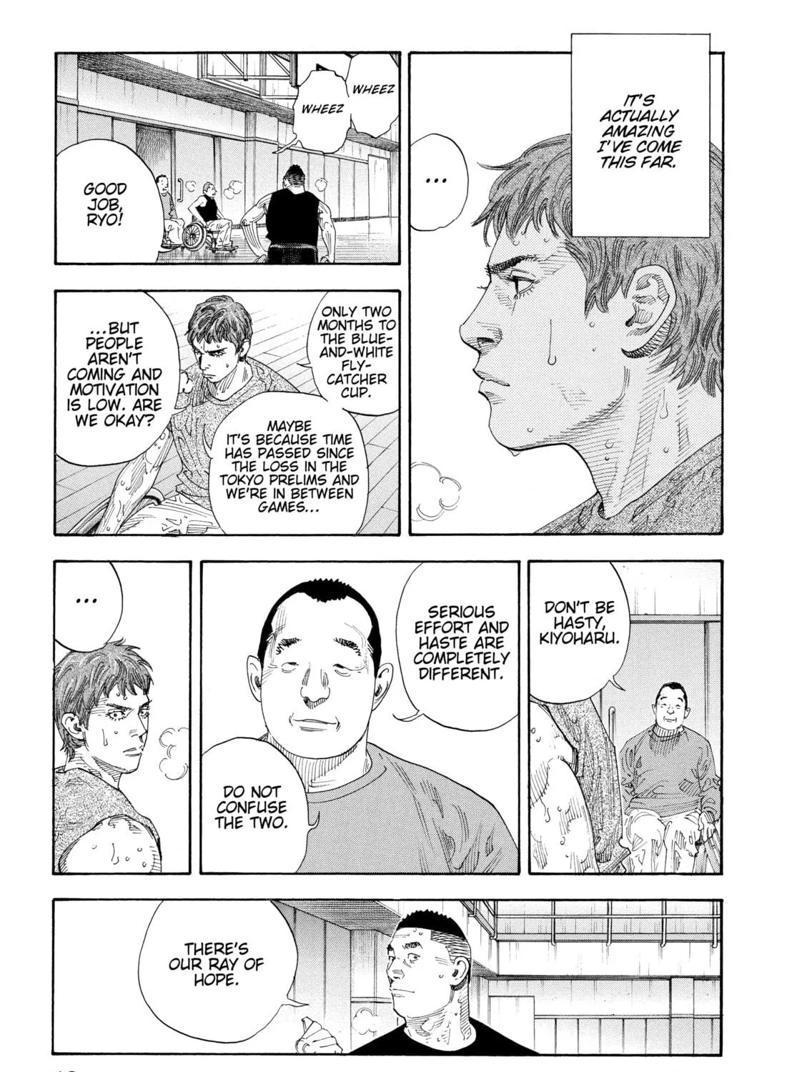 Read Real chapter 67 image 16 on Lezhin