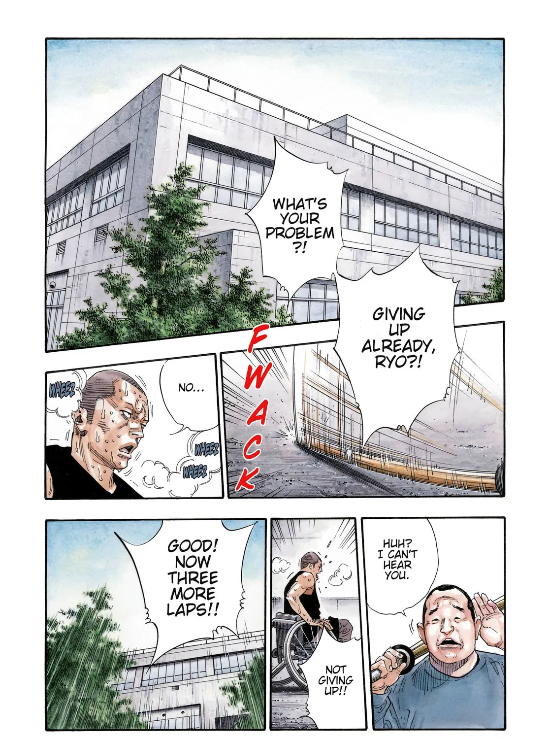 Read Real chapter 67 image 2 on Lezhin