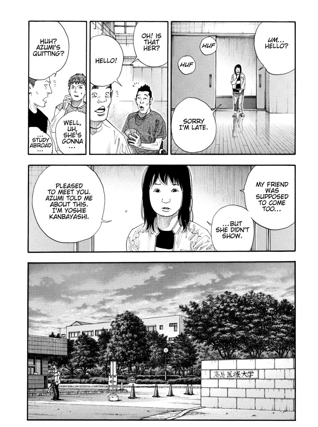 Read Real chapter 67 image 34 on Lezhin