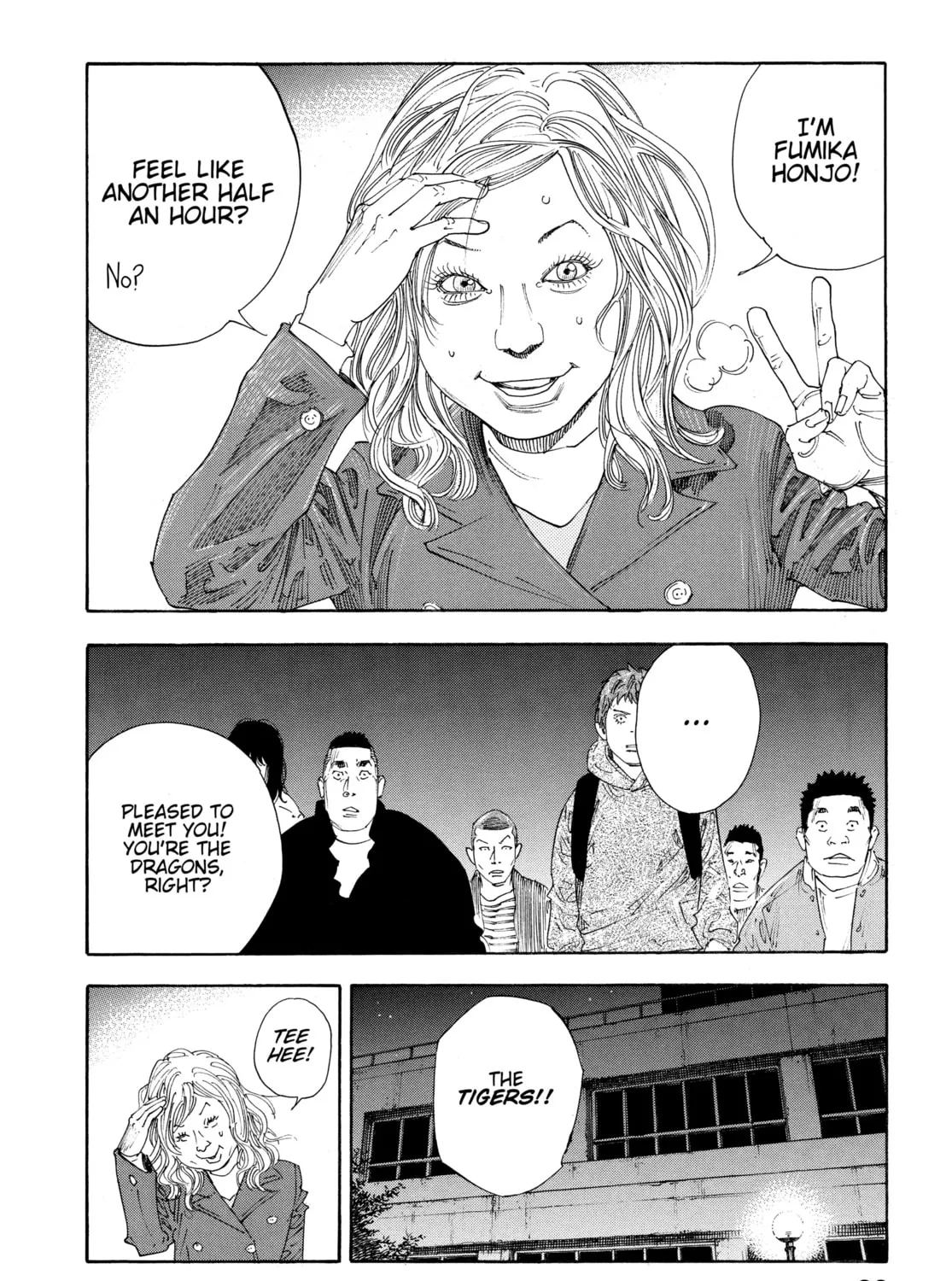 Read Real chapter 67 image 62 on Lezhin