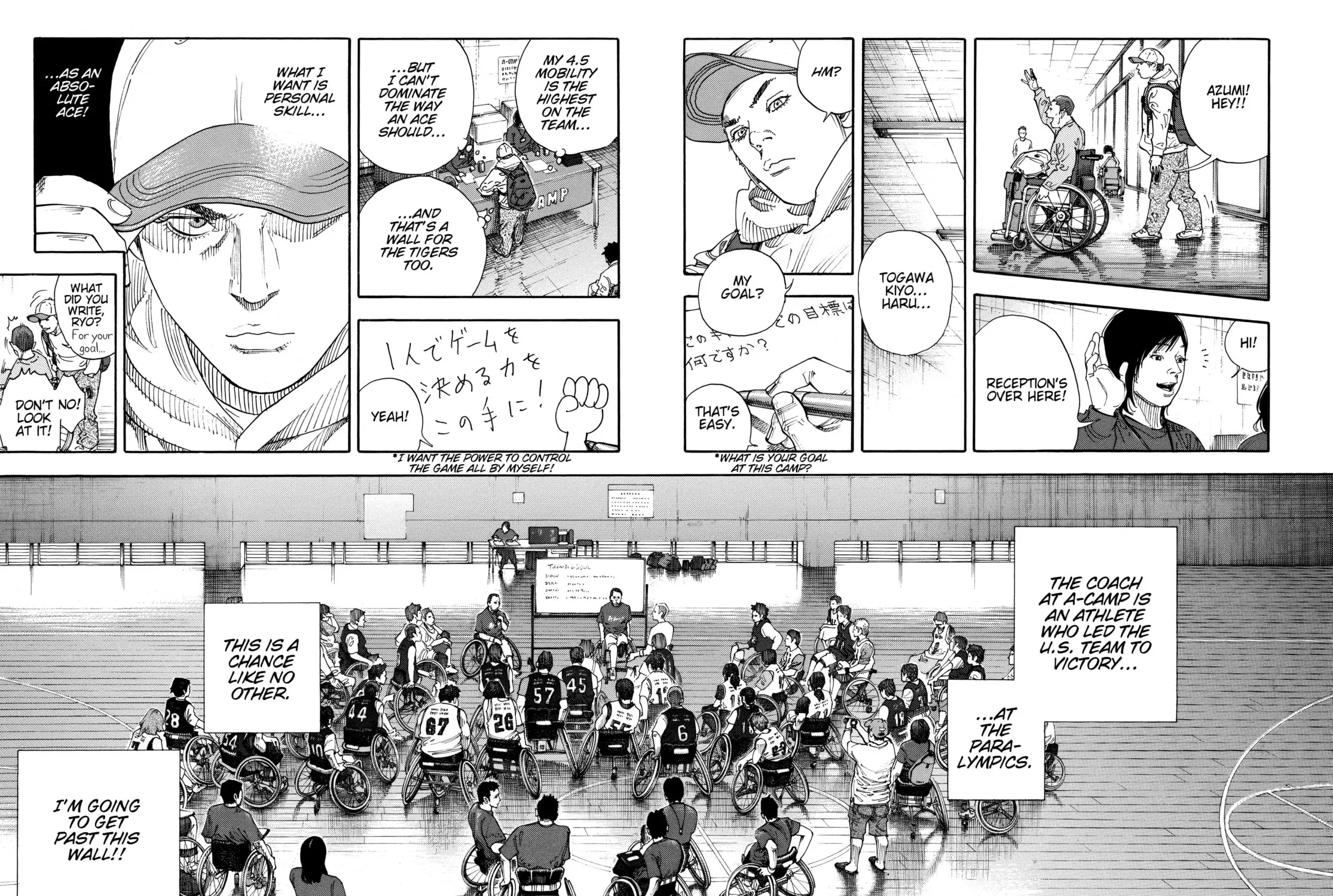 Read Real chapter 68 image 2 on Lezhin