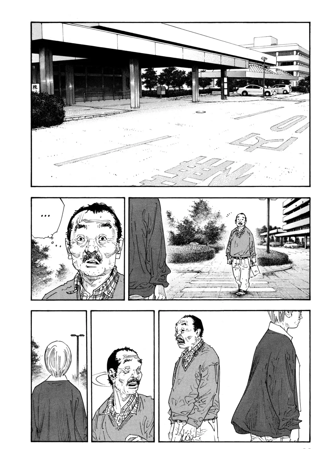 Read Real chapter 68 image 44 on Lezhin