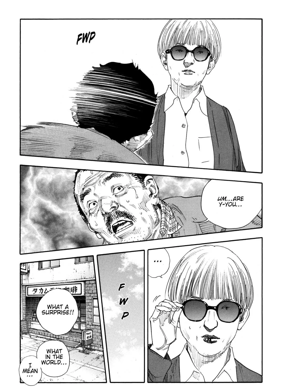 Read Real chapter 68 image 46 on Lezhin