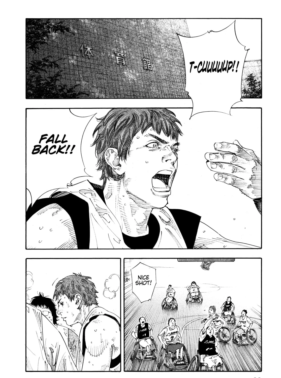 Read Real chapter 68 image 56 on Lezhin