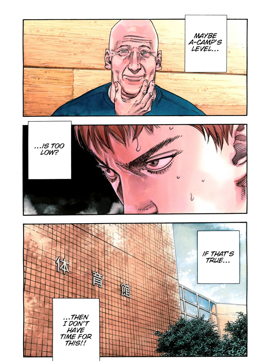 Read Real chapter 69 image 2 on Lezhin