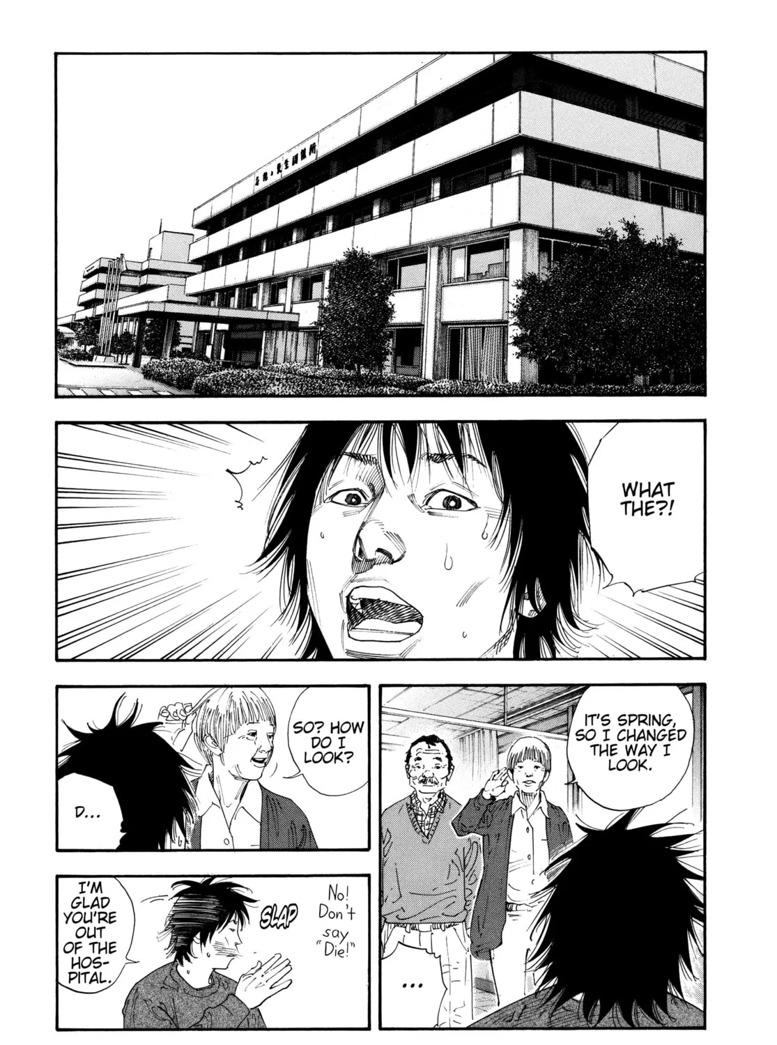 Read Real chapter 69 image 36 on Lezhin