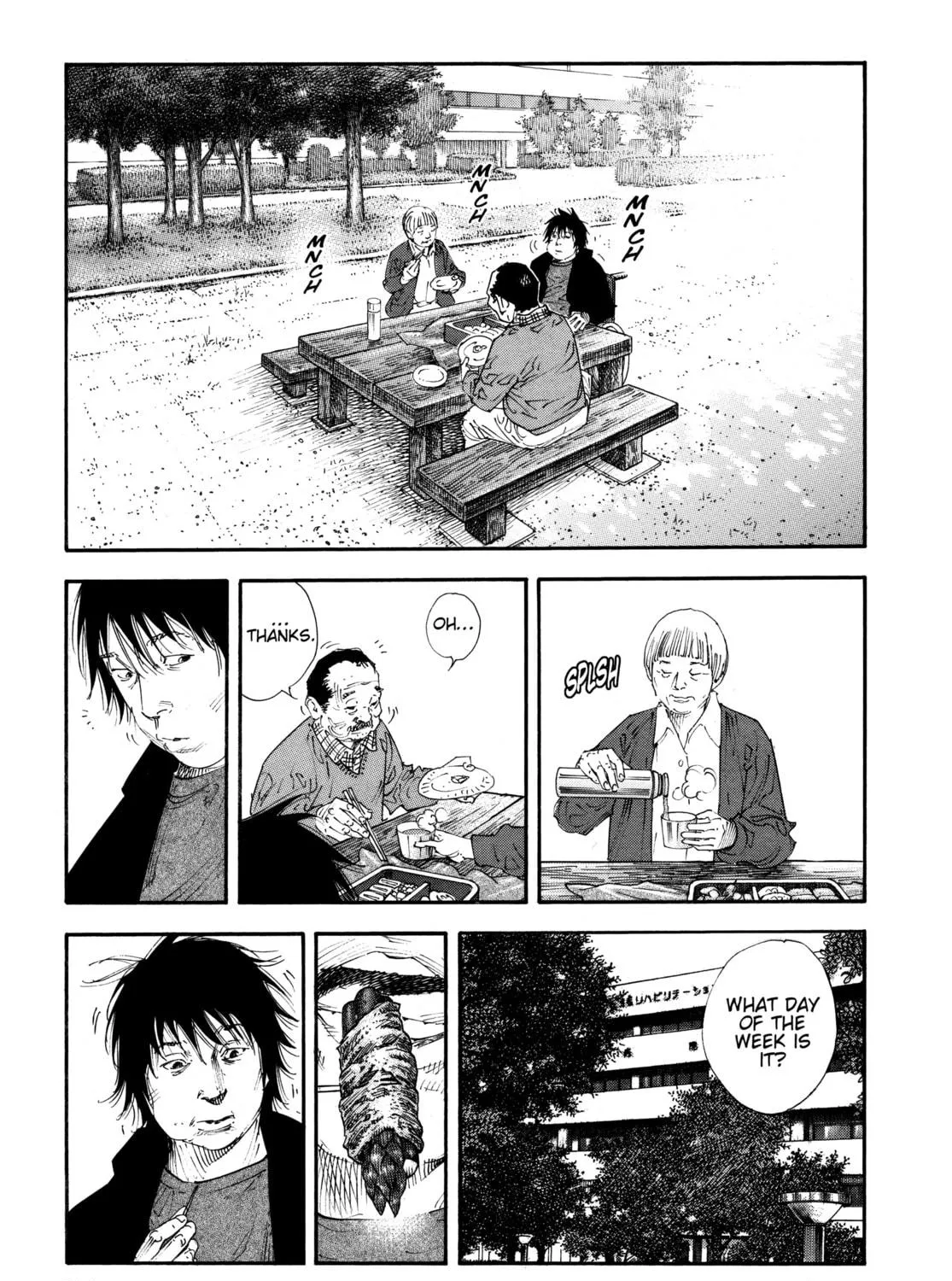 Read Real chapter 69 image 48 on Lezhin