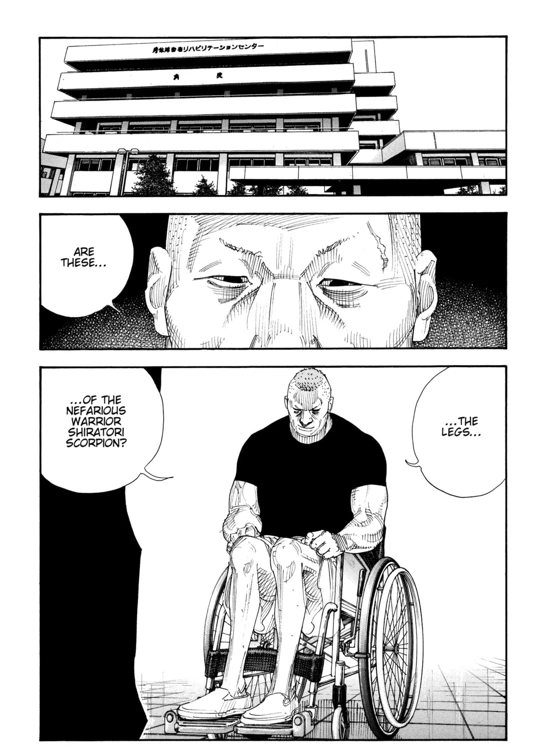 Read Real chapter 69 image 60 on Lezhin
