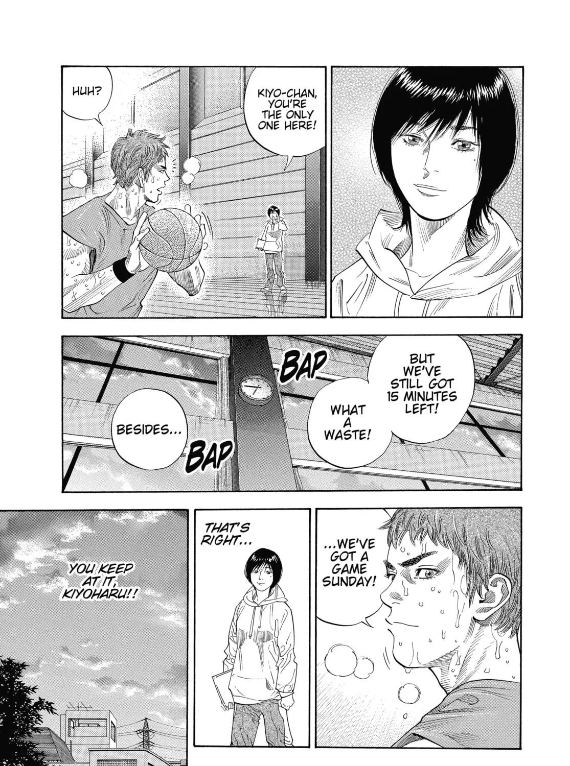 Read Real chapter 7 image 14 on Lezhin