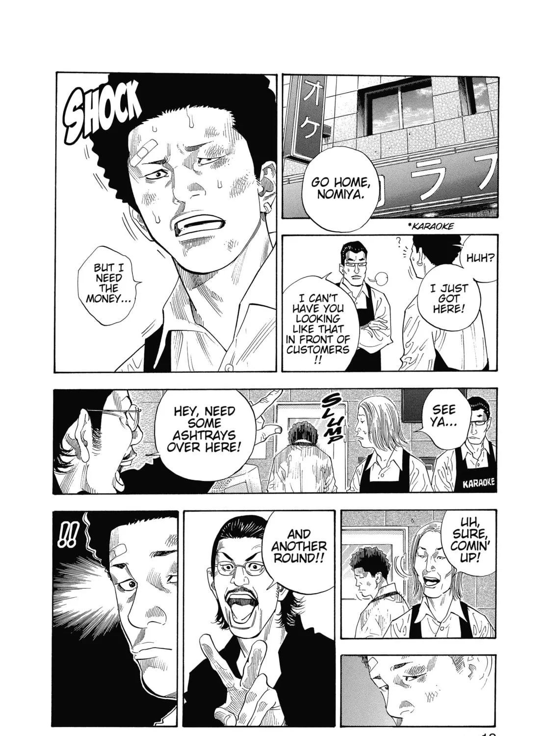 Read Real chapter 7 image 16 on Lezhin