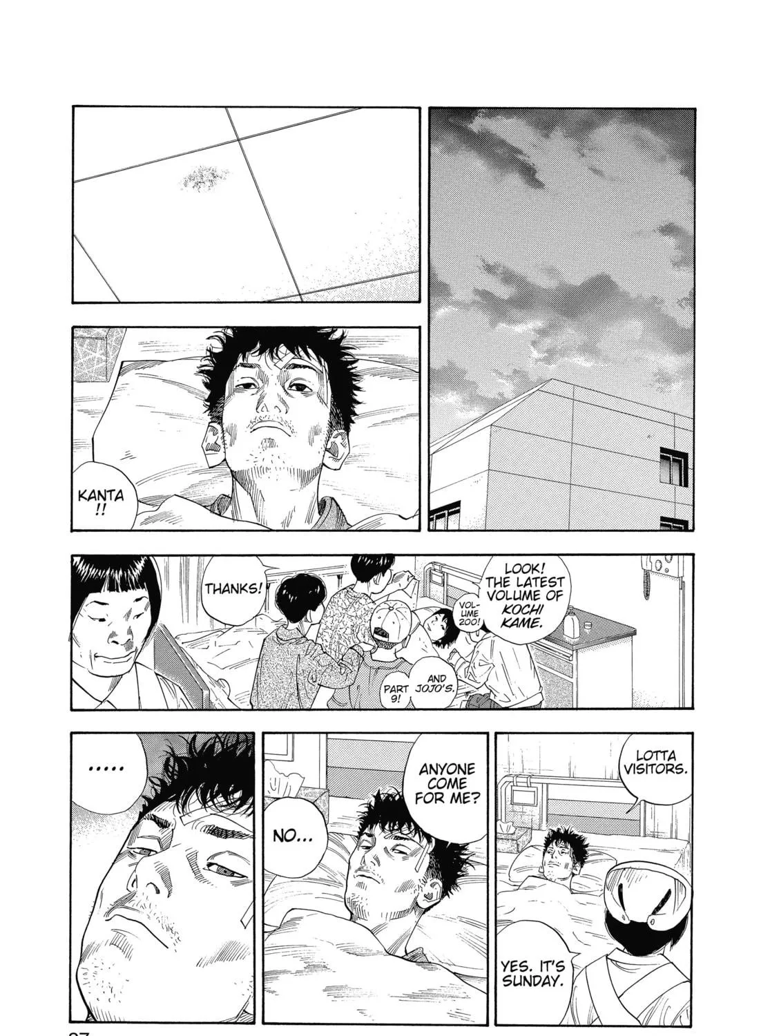 Read Real chapter 7 image 46 on Lezhin