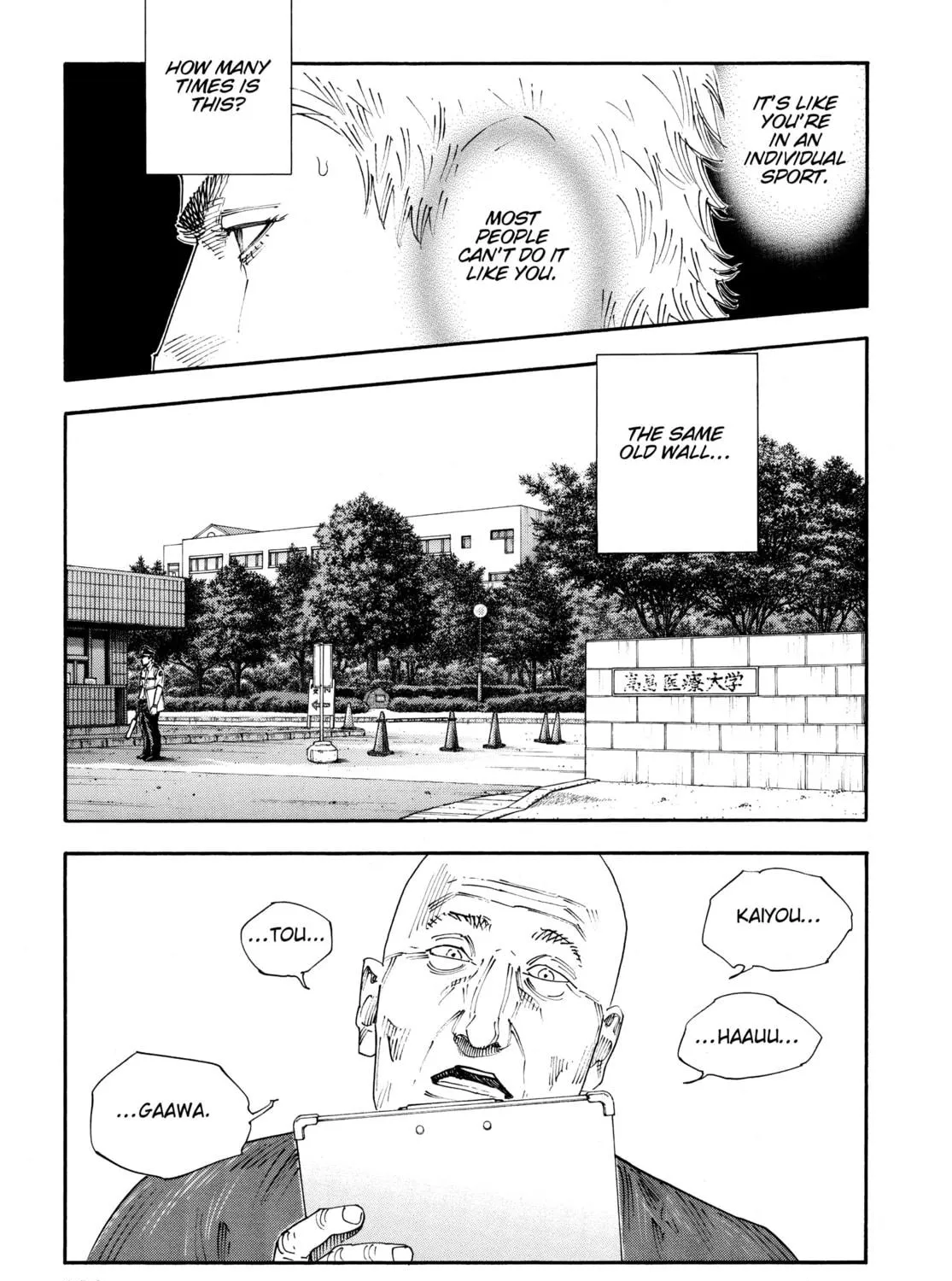 Read Real chapter 70 image 28 on Lezhin