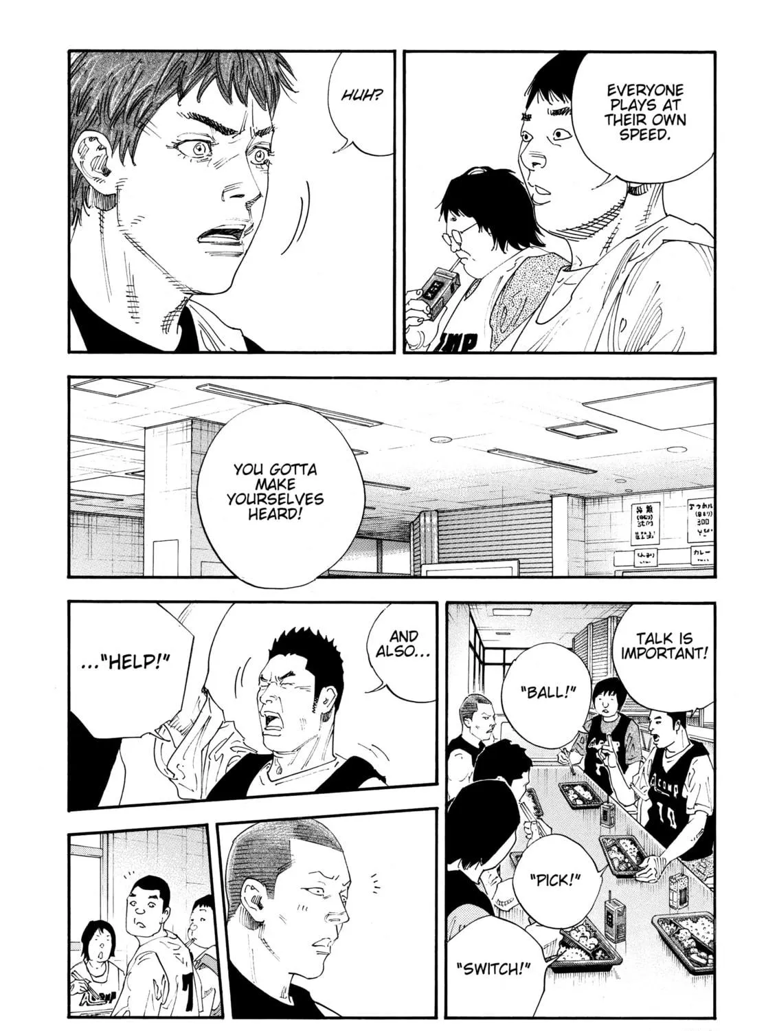 Read Real chapter 70 image 4 on Lezhin