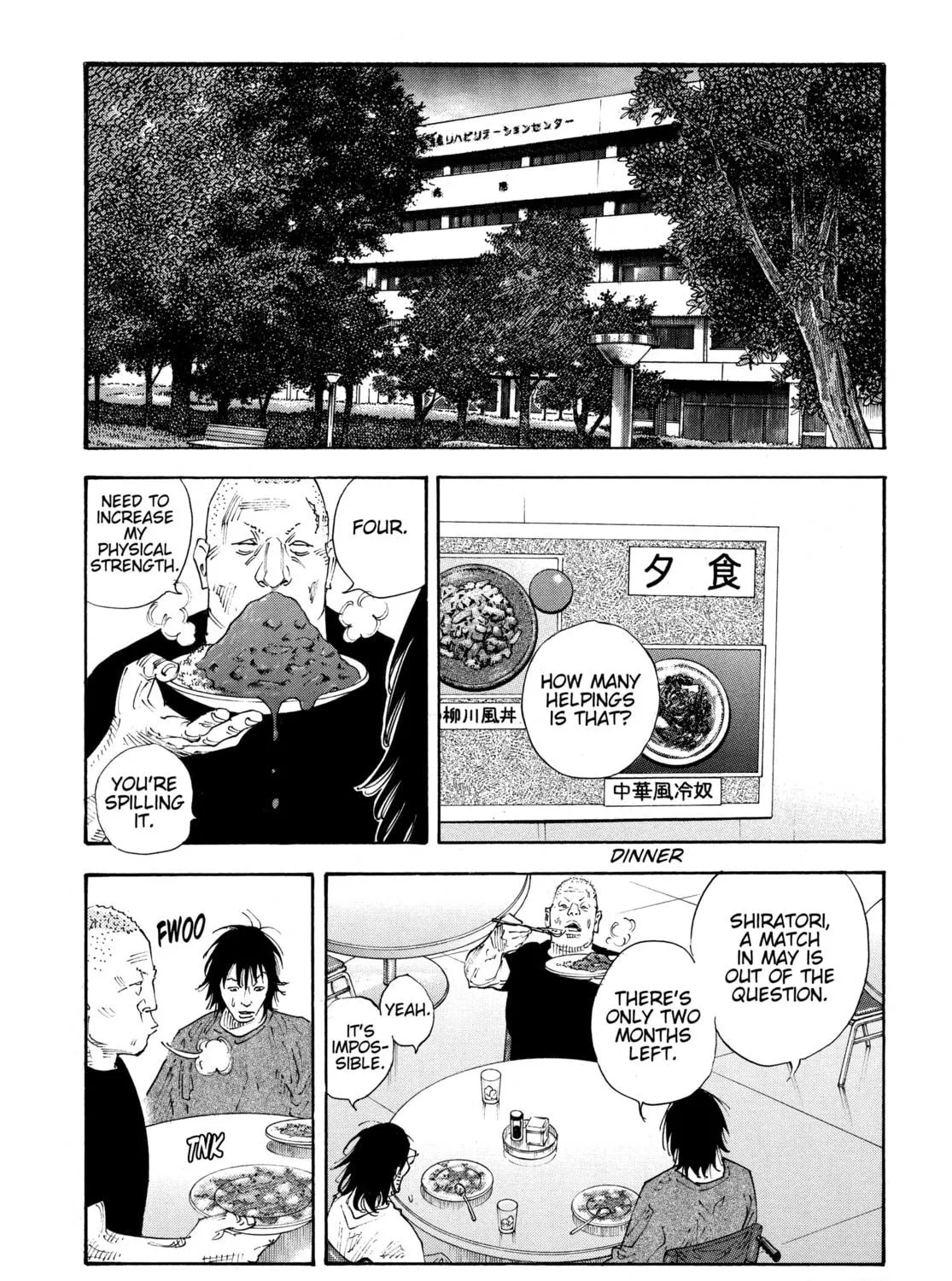 Read Real chapter 70 image 46 on Lezhin