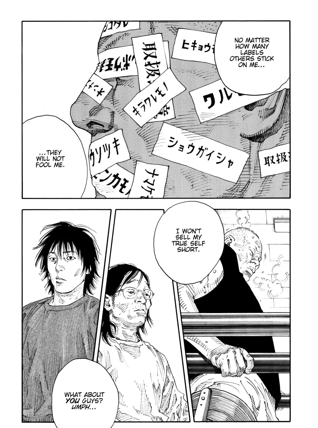 Read Real chapter 70 image 56 on Lezhin