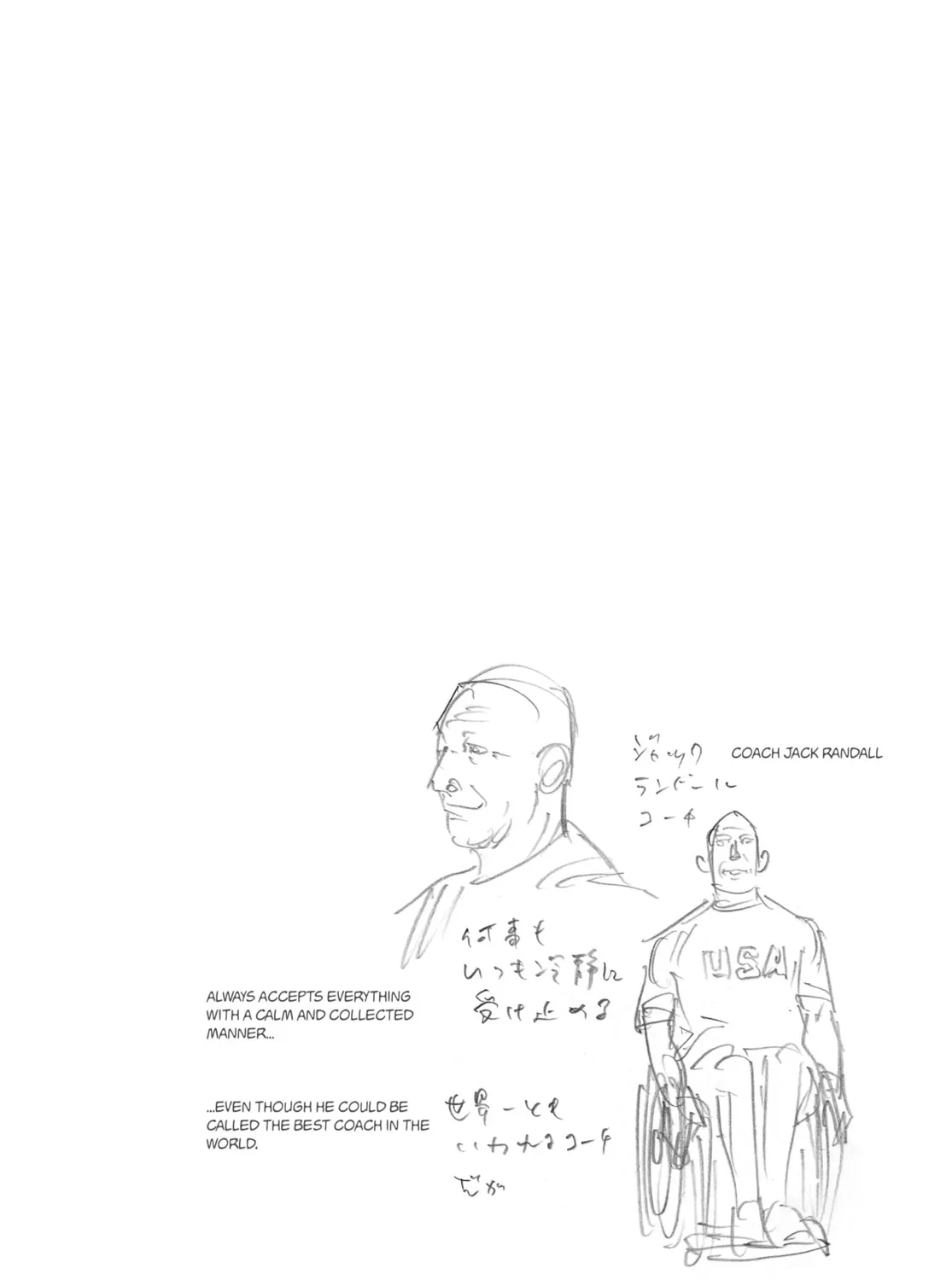 Read Real chapter 70 image 66 on Lezhin