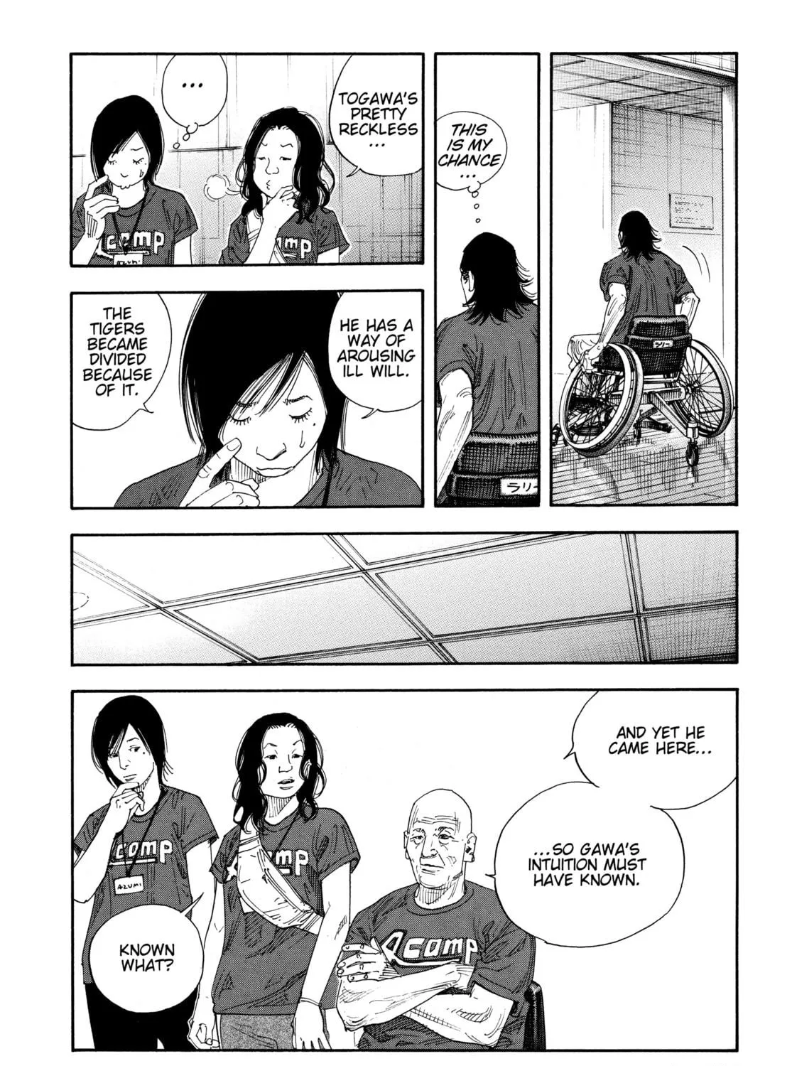 Read Real chapter 71 image 22 on Lezhin