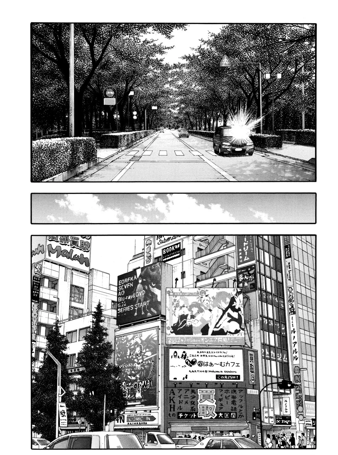 Read Real chapter 71 image 26 on Lezhin