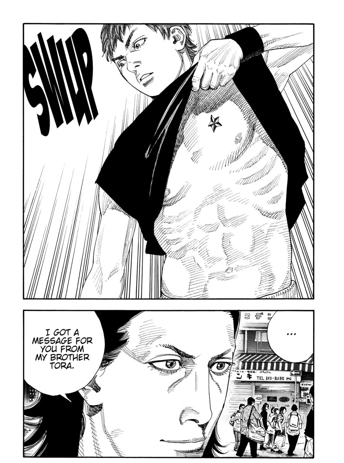 Read Real chapter 71 image 44 on Lezhin