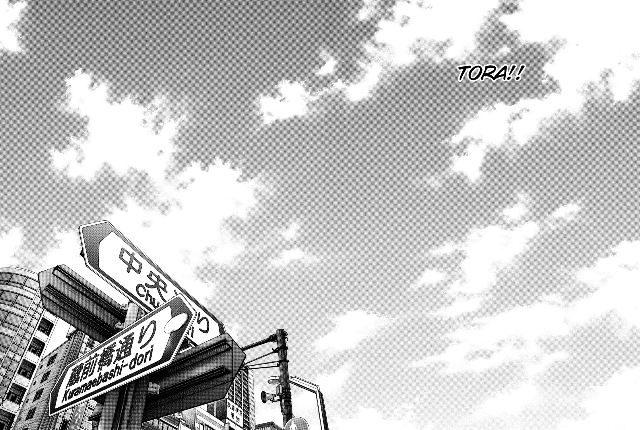 Read Real chapter 71 image 50 on Lezhin
