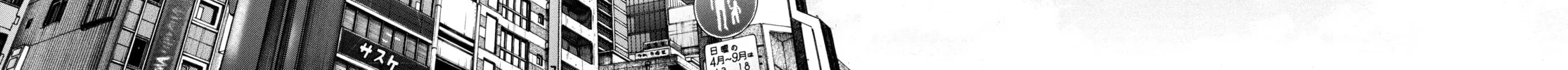 Read Real chapter 71 image 51 on Lezhin