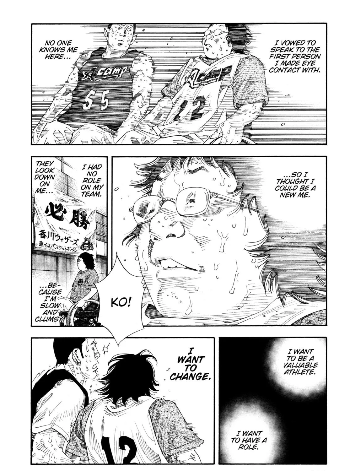 Read Real chapter 72 image 22 on Lezhin