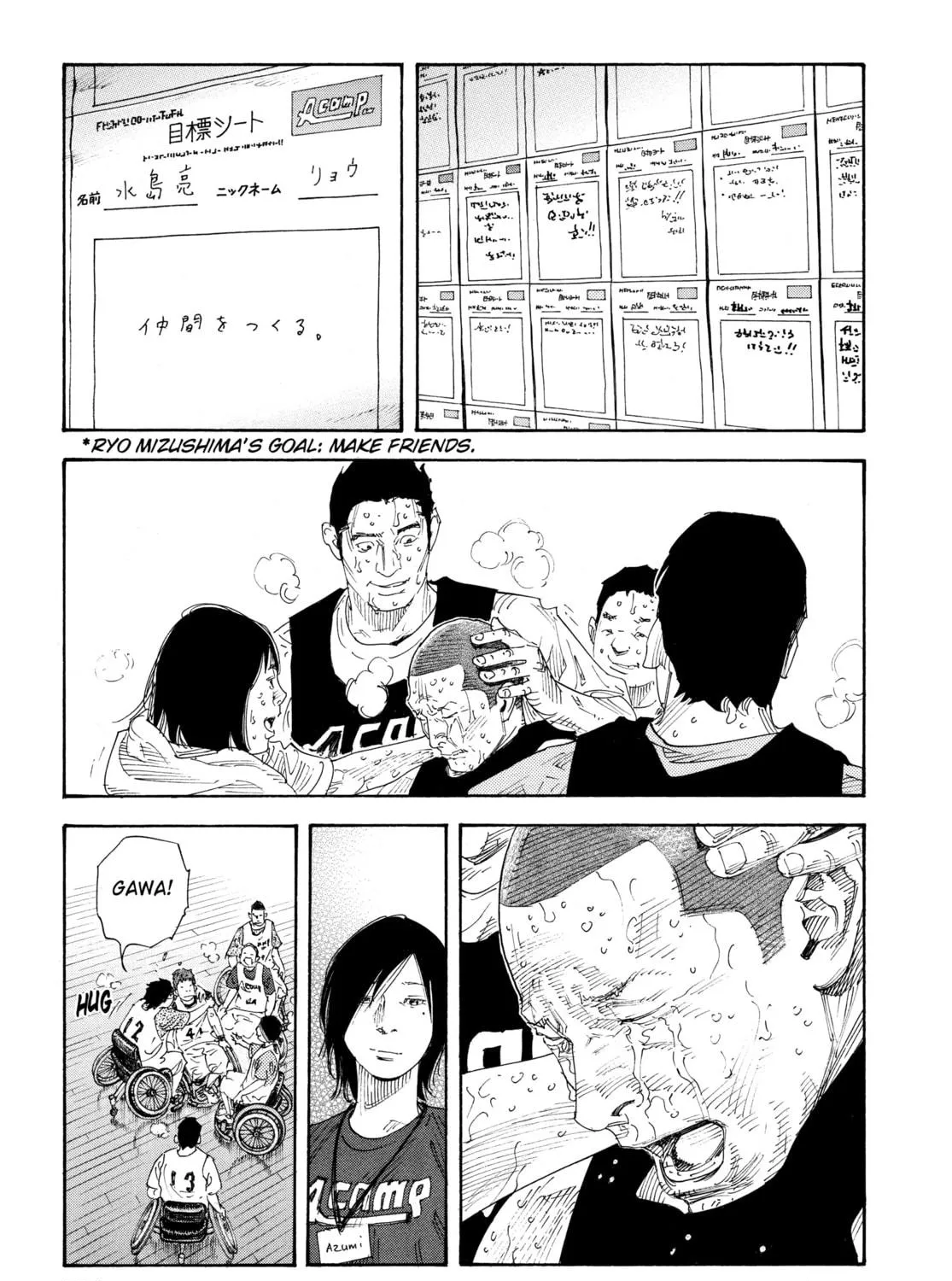 Read Real chapter 72 image 28 on Lezhin
