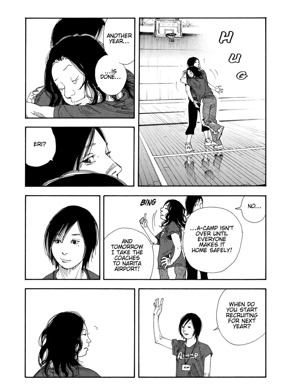 Read Real chapter 72 image 38 on Lezhin