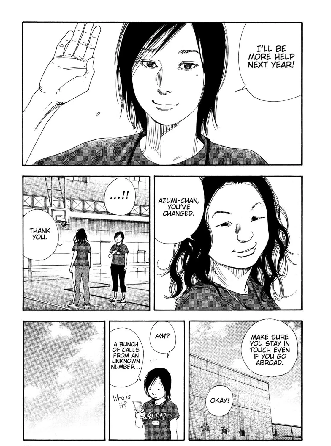 Read Real chapter 72 image 40 on Lezhin