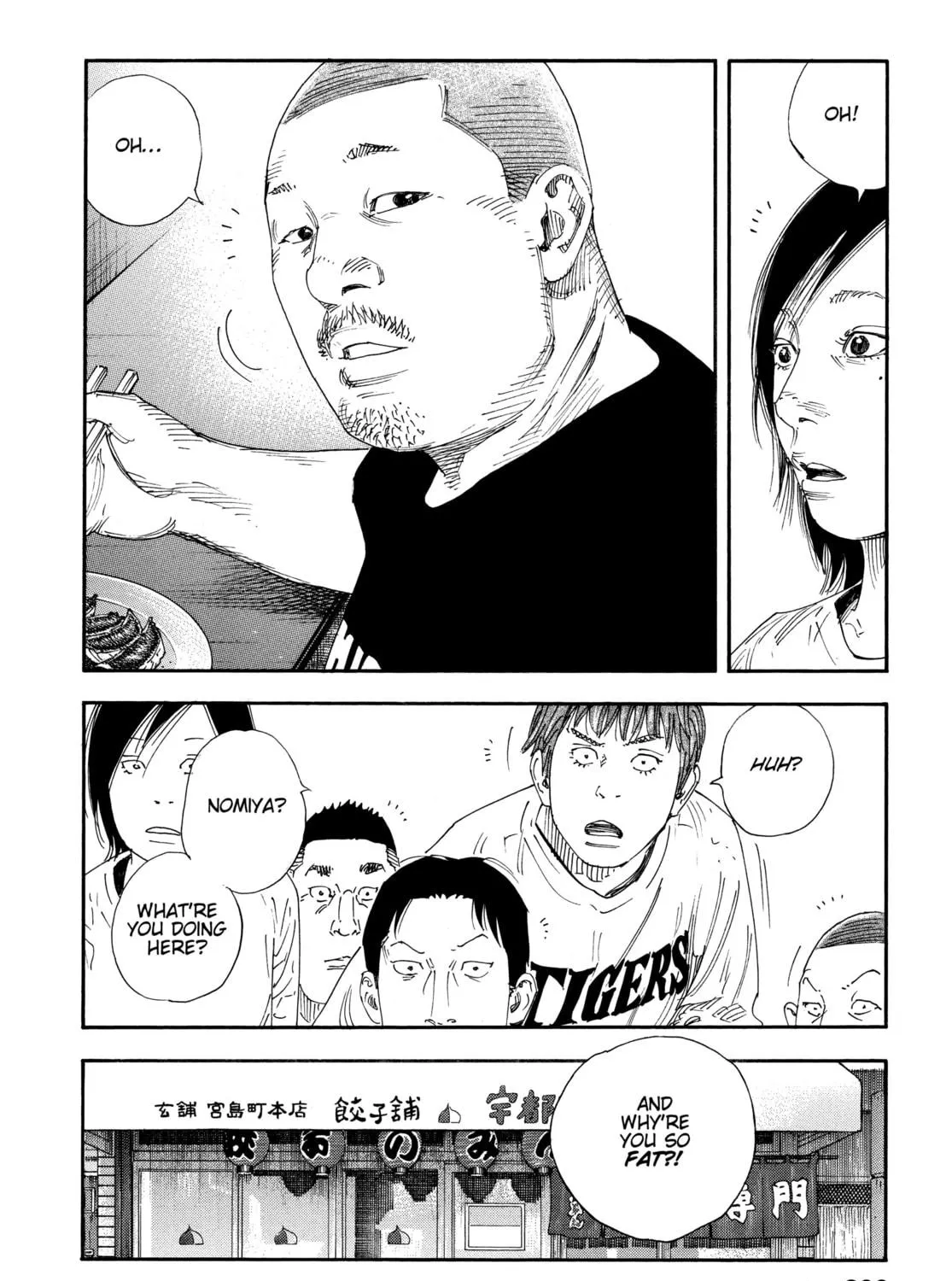 Read Real chapter 72 image 46 on Lezhin