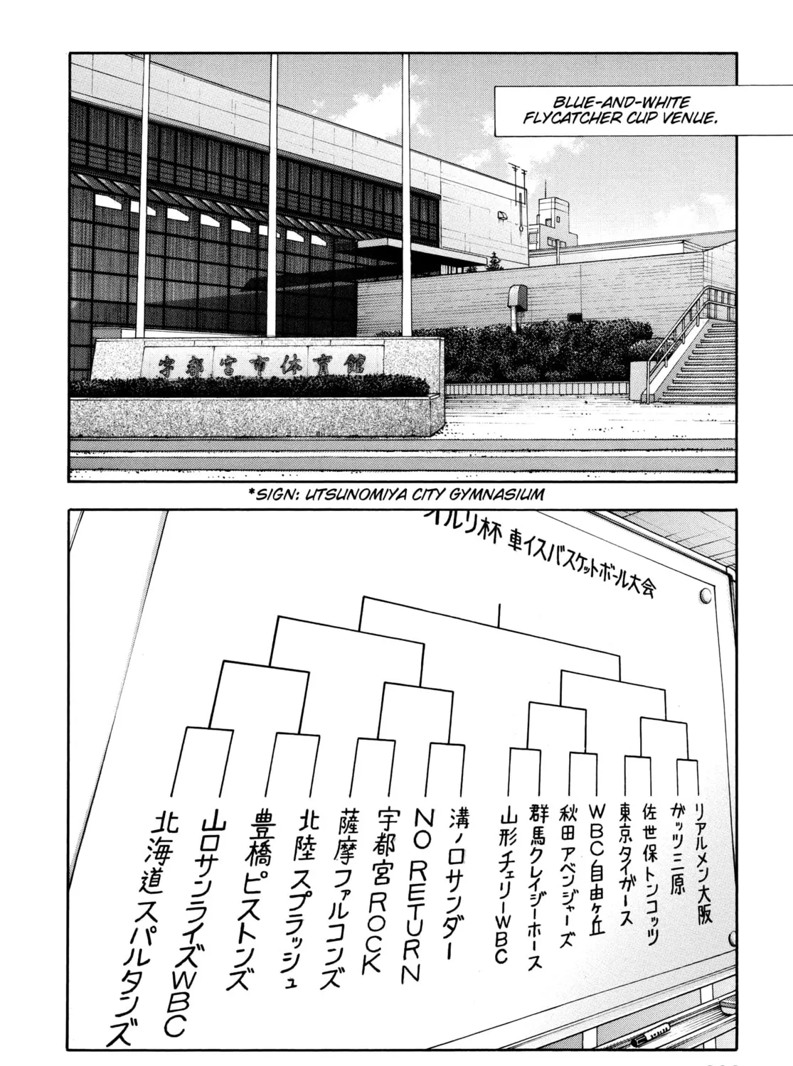 Read Real chapter 72 image 50 on Lezhin