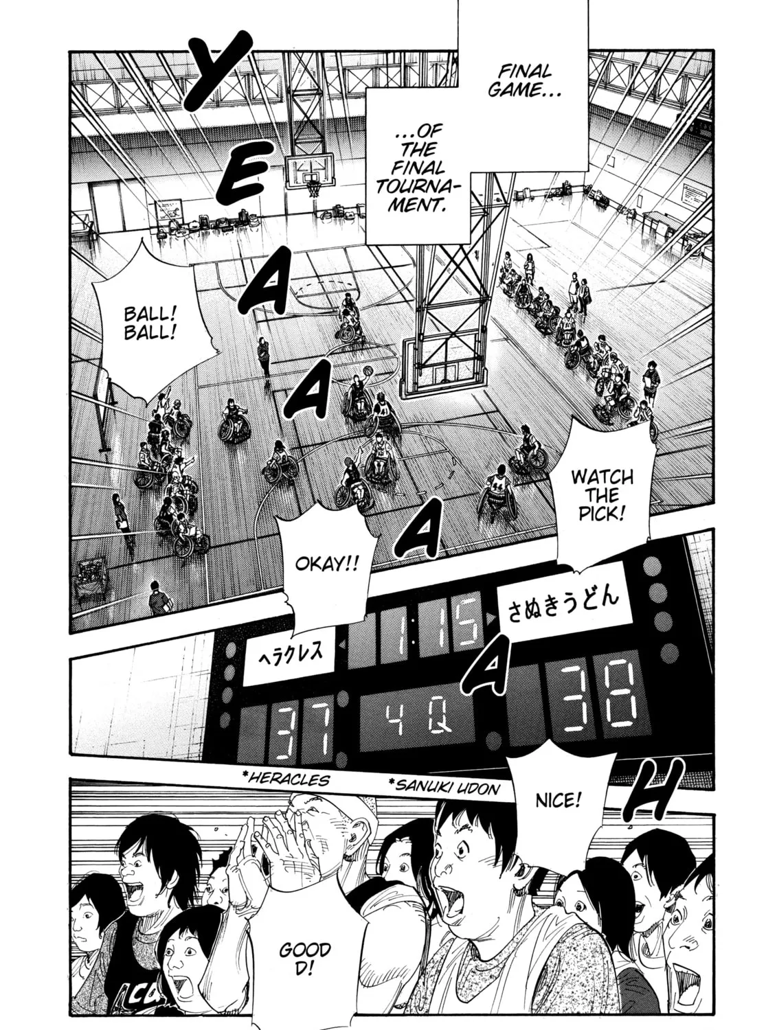 Read Real chapter 72 image 6 on Lezhin